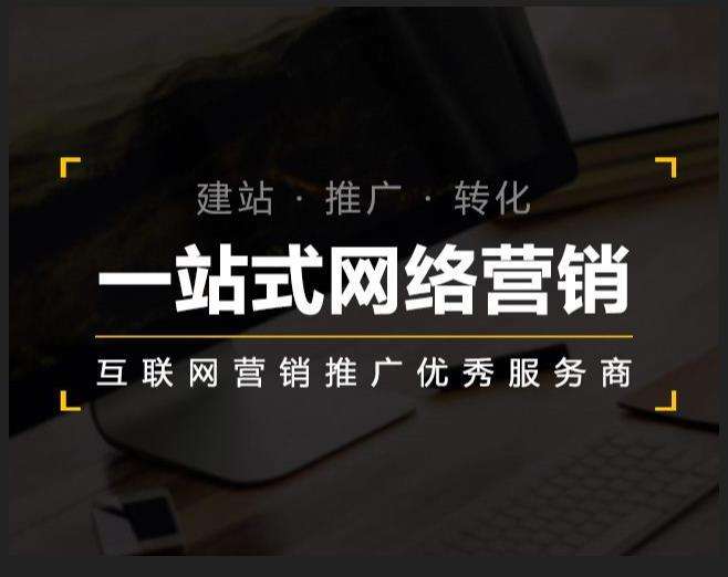 西区企业如何怎么利用网络推广抓取潜在客户