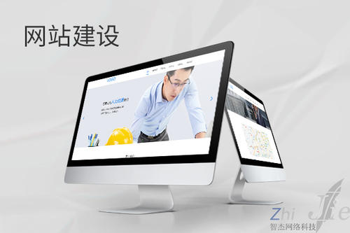 西区网站建设公司分析网页设计如何提升吸引力