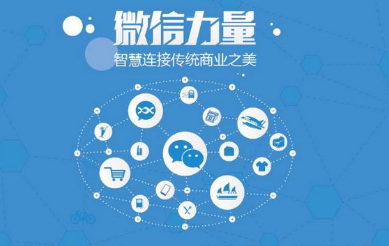 西区微信开发可以帮助企业解决哪些难题？如何做呢？