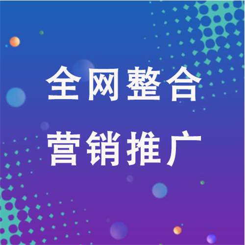 西区企业网络推广老是没有客户的原因是什么呢