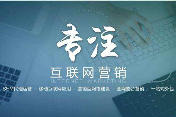 西区电商行业做网络推广需要具备的条件有哪些
