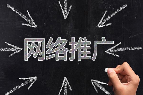西区网络推广公司介绍几个企业软文推广的发布平台